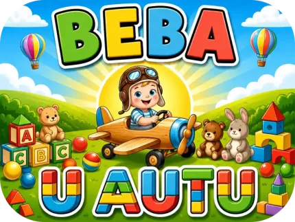Personalizirani magnet za auto beba u autu s motivom malog pilota u drvenom avionu na livadi, okruženog dječjim igračkama, kockama i plišancima uz šareni natpis 'U AUTU' izrađen od kockica - Stickerai