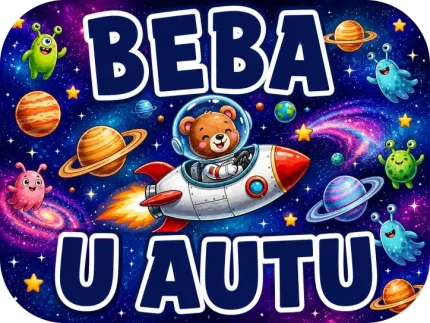 Personalizirani magnet za auto beba u autu s motivom malog medvjedića astronauta u raketi koja leti kroz veseli svemir prepun šarenih planeta, zvijezda i simpatičnih izvanzemaljaca uz tamnoplavi natpis 'BEBA U AUTU' - Stickerai