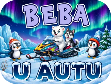 Personalizirani magnet za auto beba u autu s motivom polarnog medvjedića i haskija koji se voze na motornim sanjkama kroz snježni krajolik s pingvinima, planinama i polarnom svjetlošću uz natpis 'U AUTU' s efektom snijega - Stickerai
